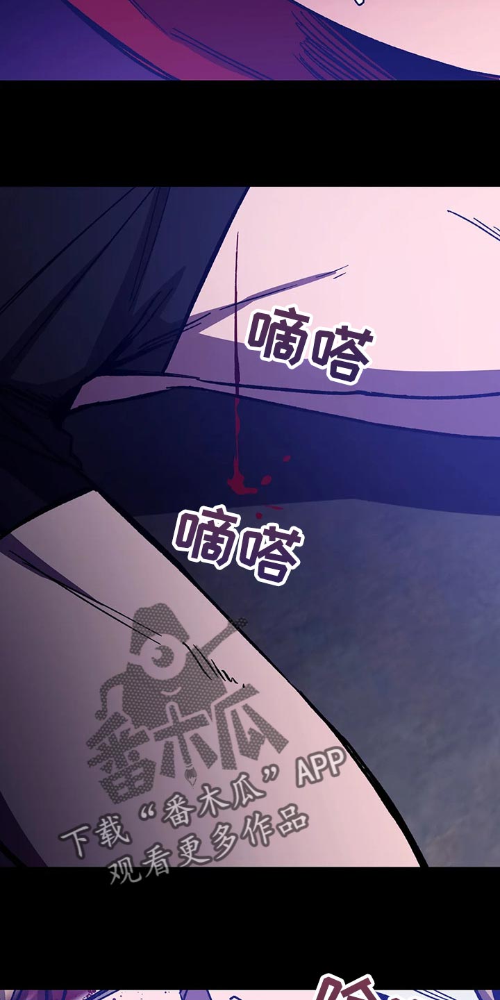 盲人游戏背景音乐漫画,第112章：去找其他舌头1图