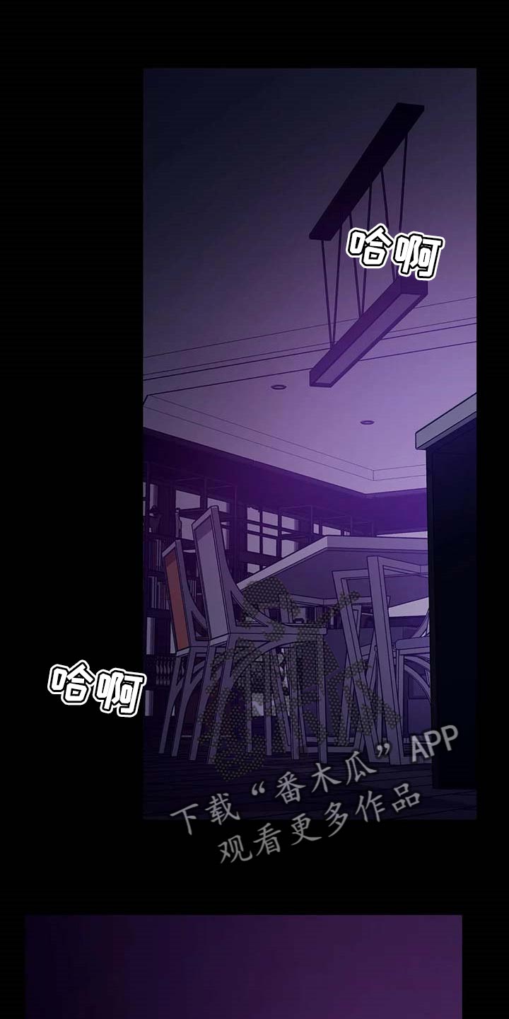 盲人游戏背景音乐漫画,第76章：地狱1图