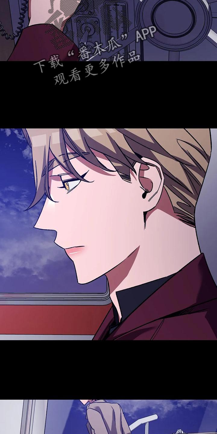 网易盲人游戏漫画,第138章：拜托你住手！2图