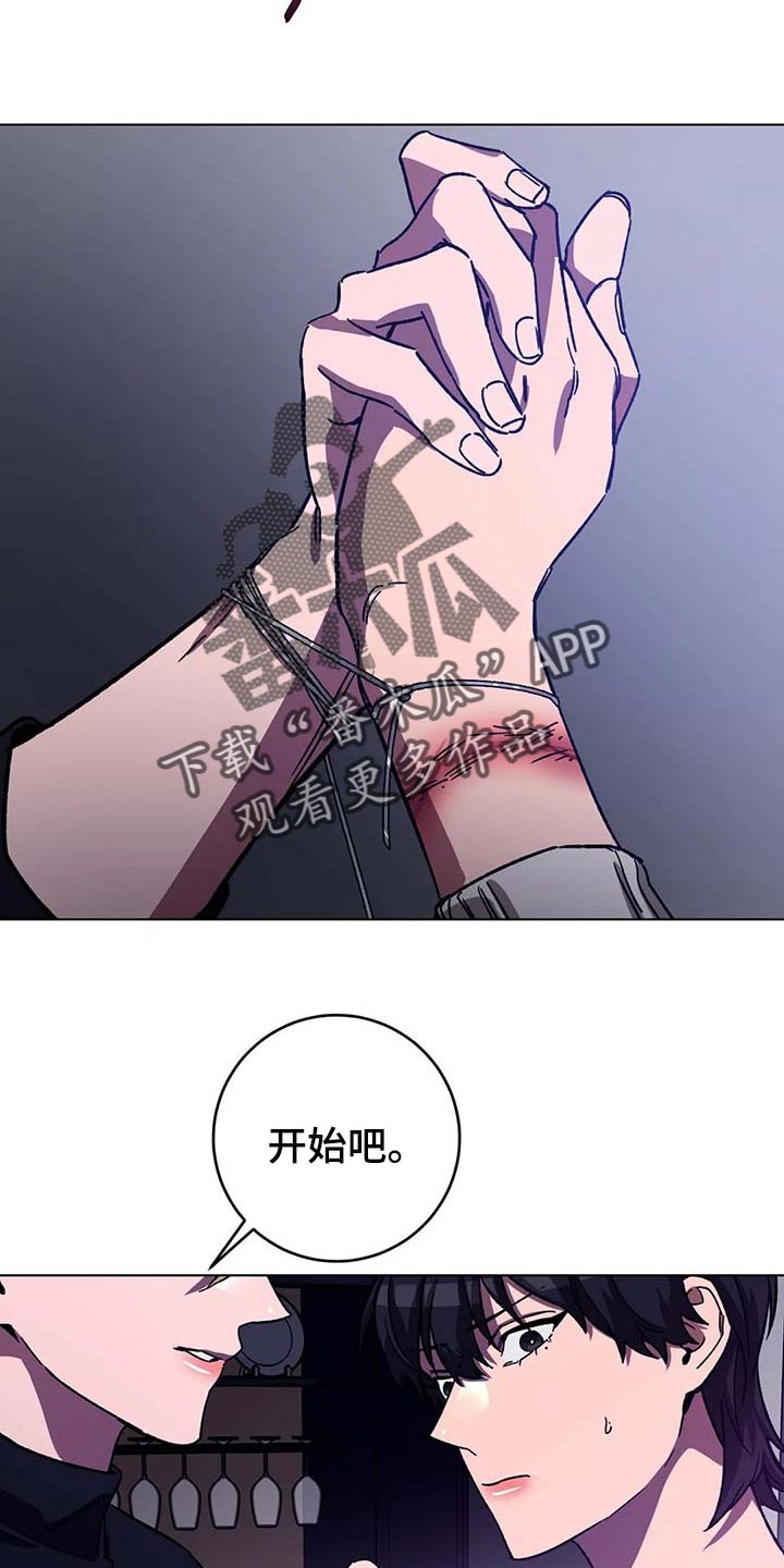 网易盲人游戏漫画,第73章：你一定会笑的2图