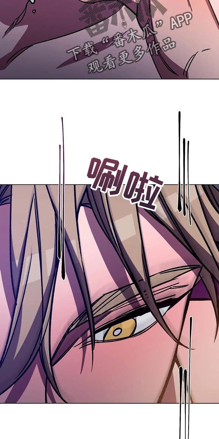 网易盲人游戏漫画,第99章：没有任何条件1图