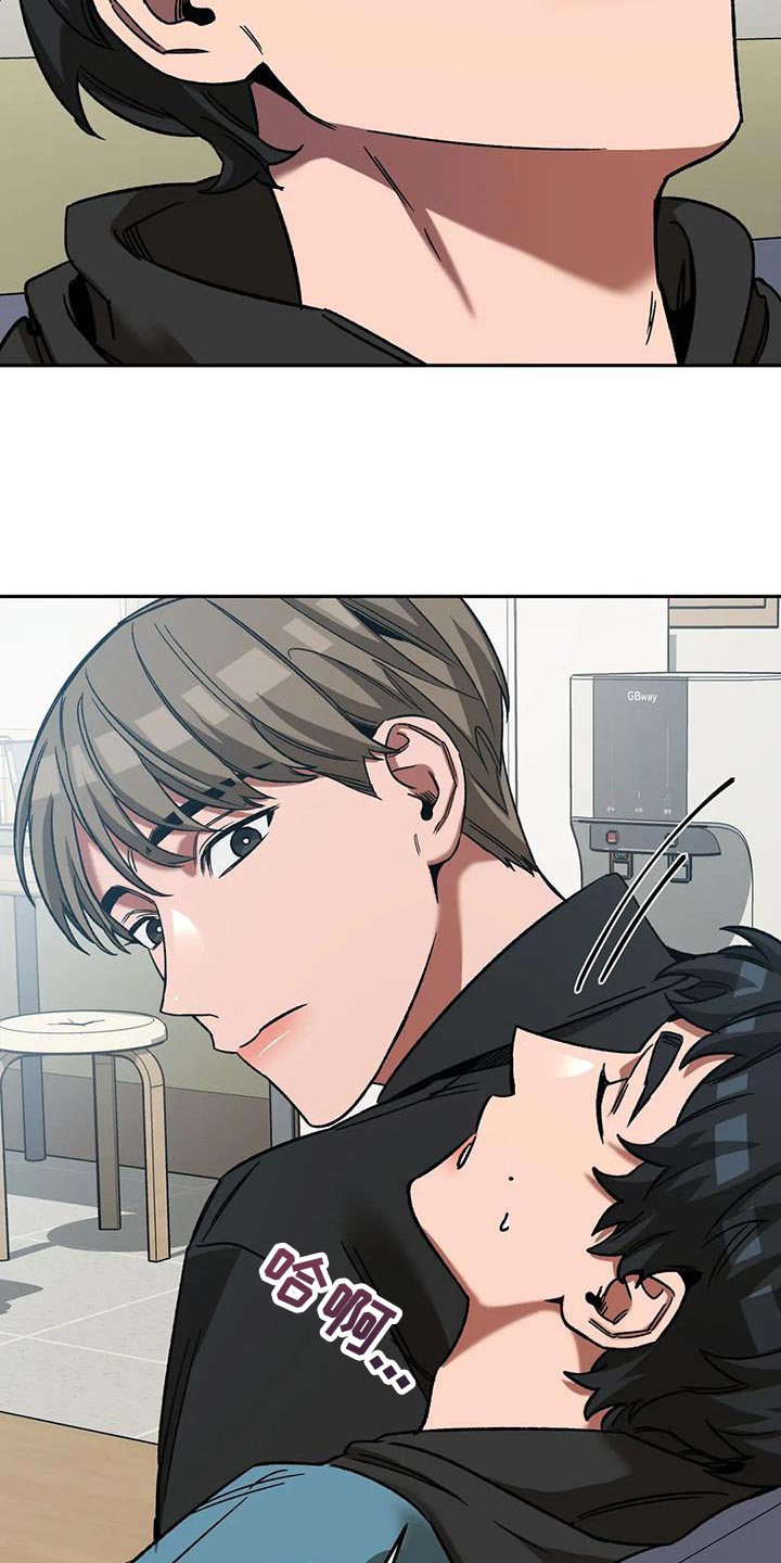 盲人游戏背景音乐漫画,第152章：【番外】我们不该相遇1图