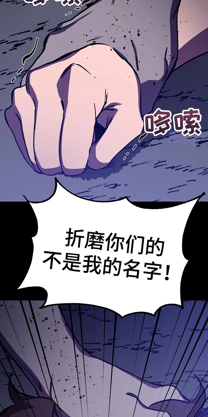 网易盲人游戏漫画,第128章：坐船离开1图