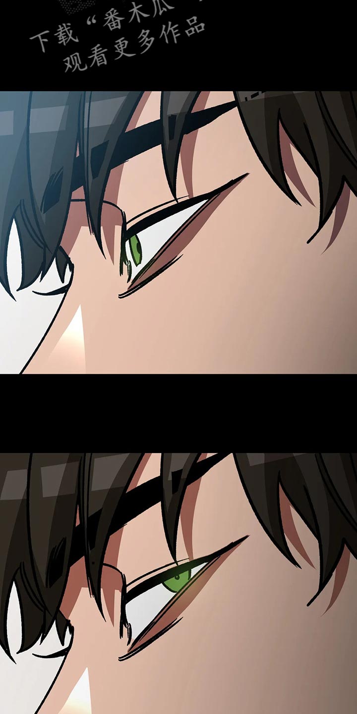 网易盲人游戏漫画,第125章：多往好处想1图