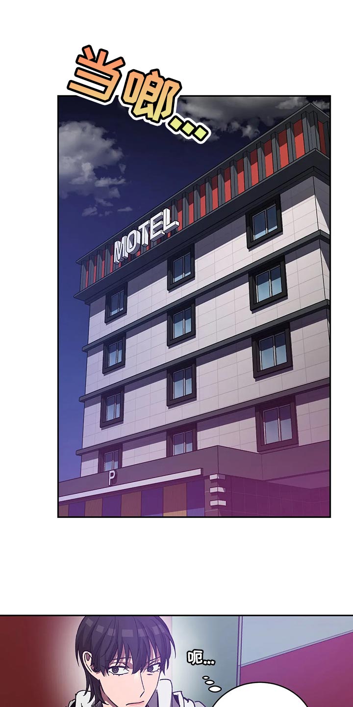 网易盲人游戏漫画,第130章：真让人为难1图