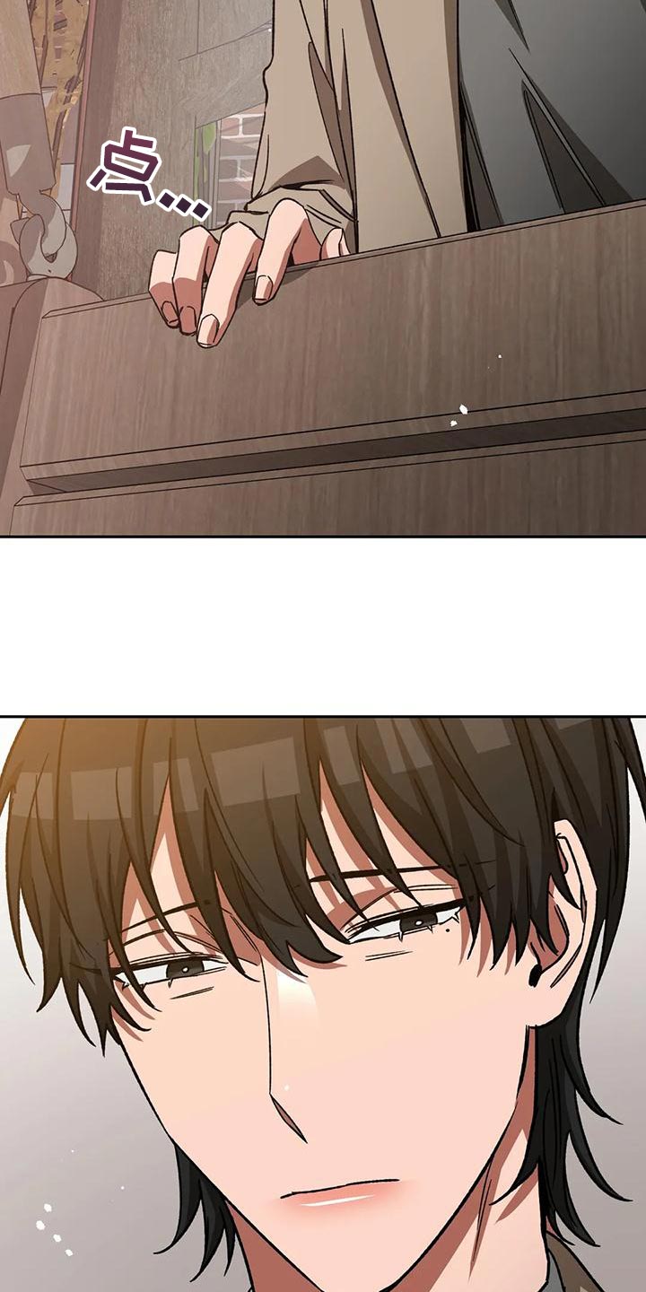 盲人游戏背景音乐漫画,第135章：迷路1图