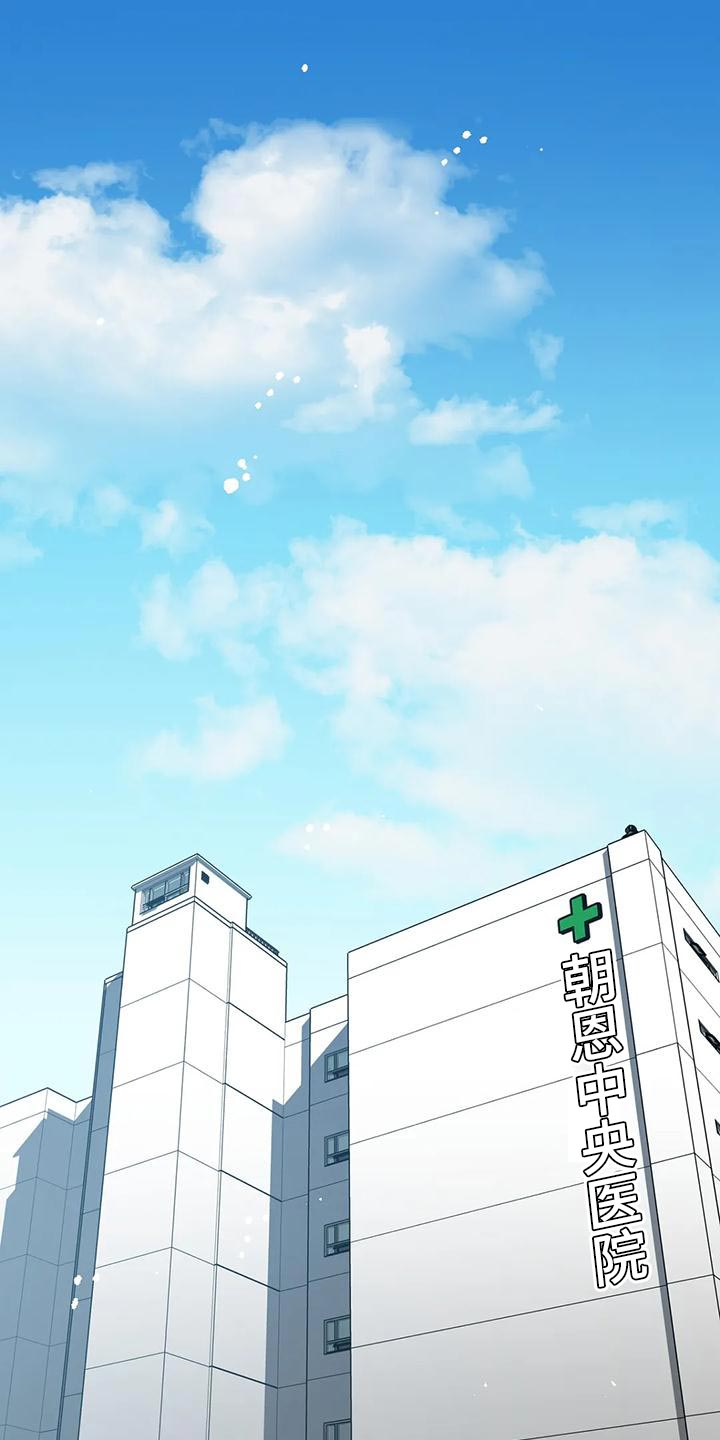 网易盲人游戏漫画,第134章：最后的道别1图