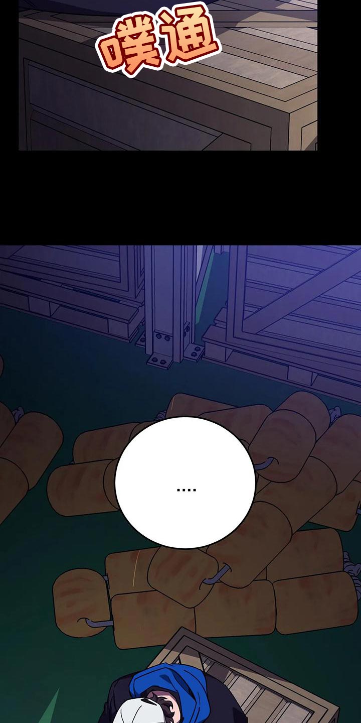 网易盲人游戏漫画,第136章：不可能发生的奇迹1图