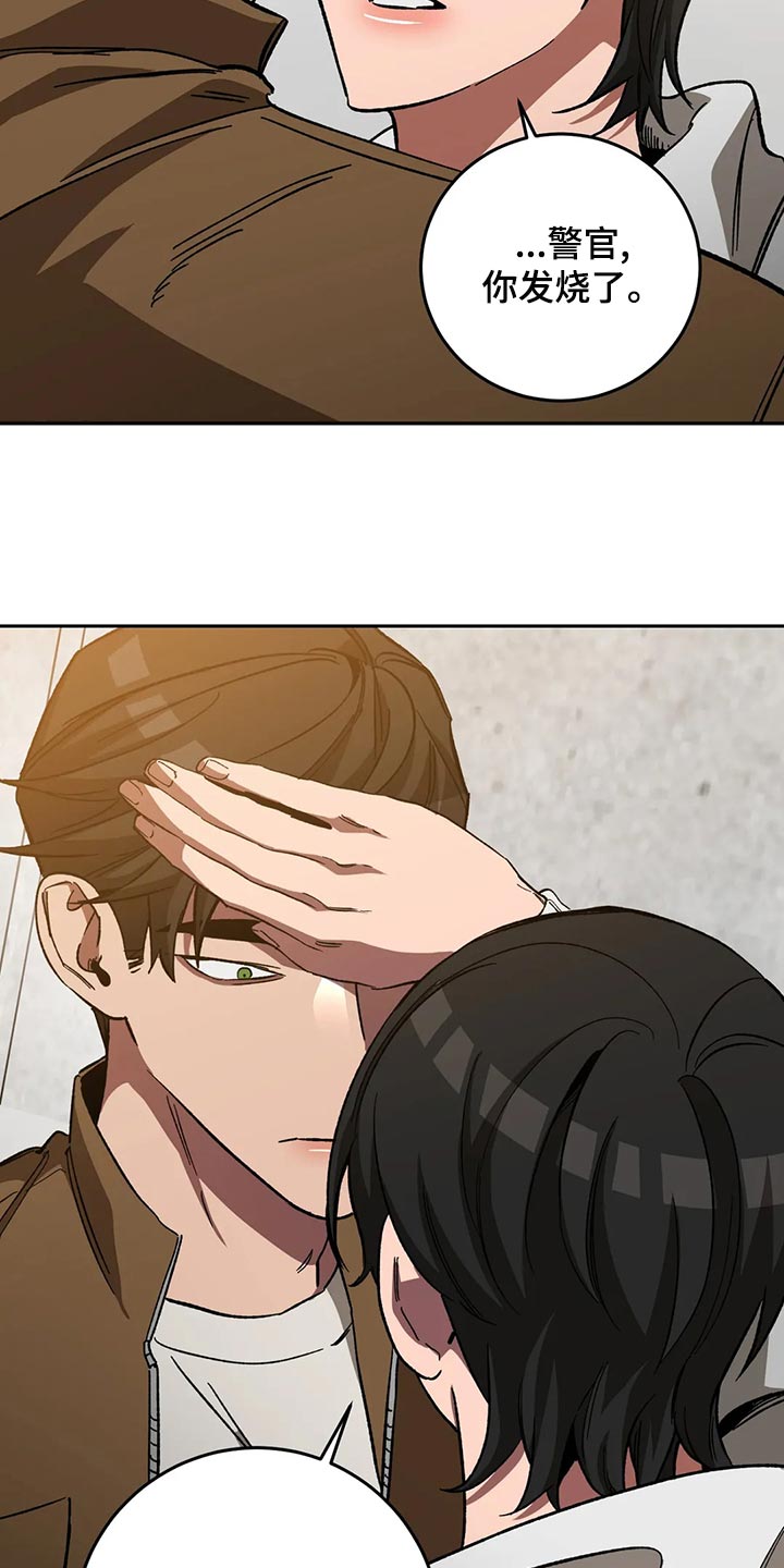 网易盲人游戏漫画,第130章：真让人为难1图