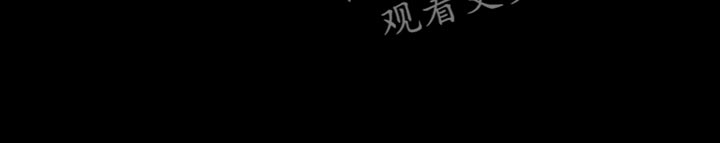 网易盲人游戏漫画,第156章：【番外】被你发现了2图