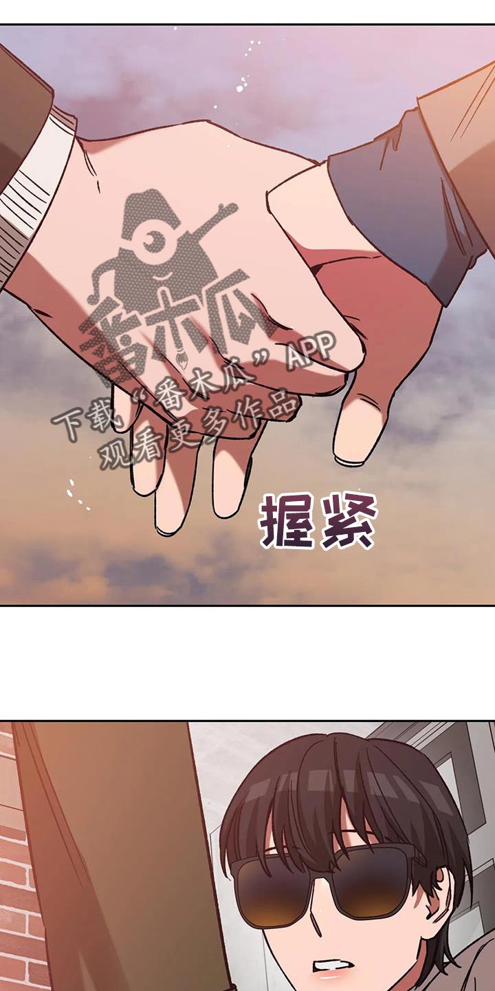 盲人游戏背景音乐漫画,第150章：永远在一起【完结】1图