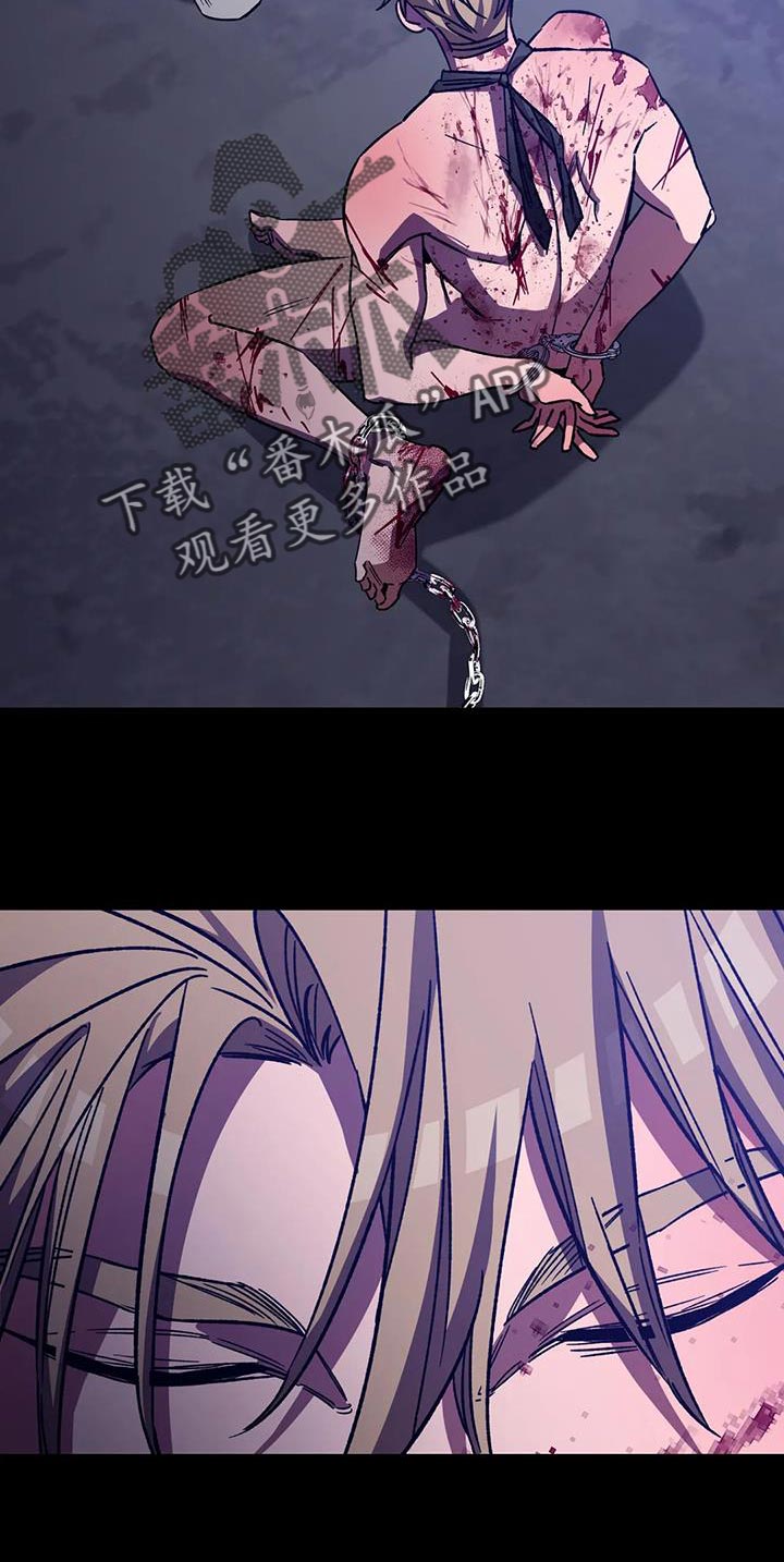 网易盲人游戏漫画,第153章：【番外】他绝不会放过你2图