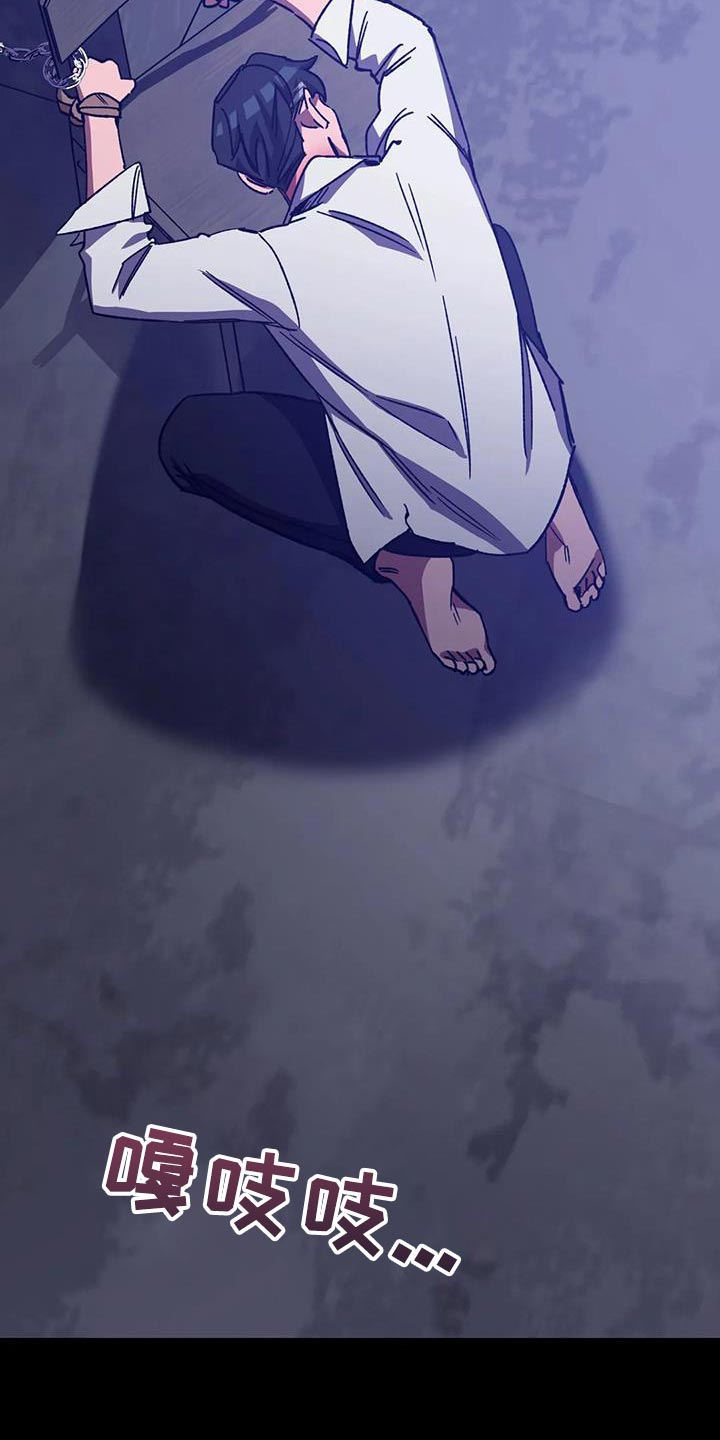 网易盲人游戏漫画,第159章：【番外】你什么都别做2图