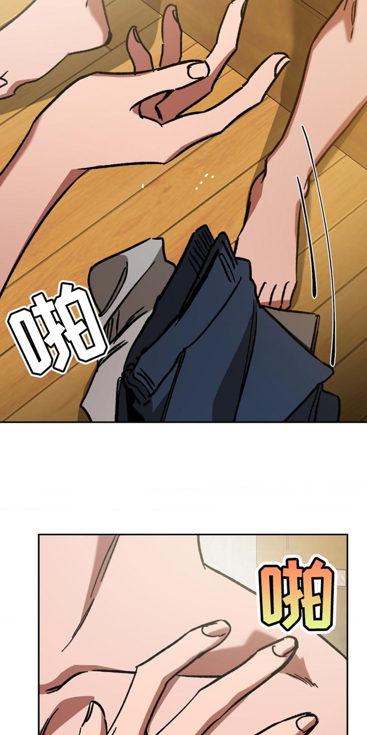 盲人游戏背景音乐漫画,第166章：【番外】学着忘记1图