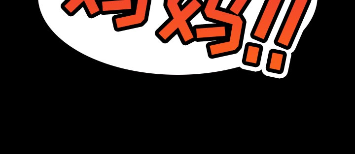 盲人游戏背景音乐漫画,第151章：【番外】应有的惩罚2图