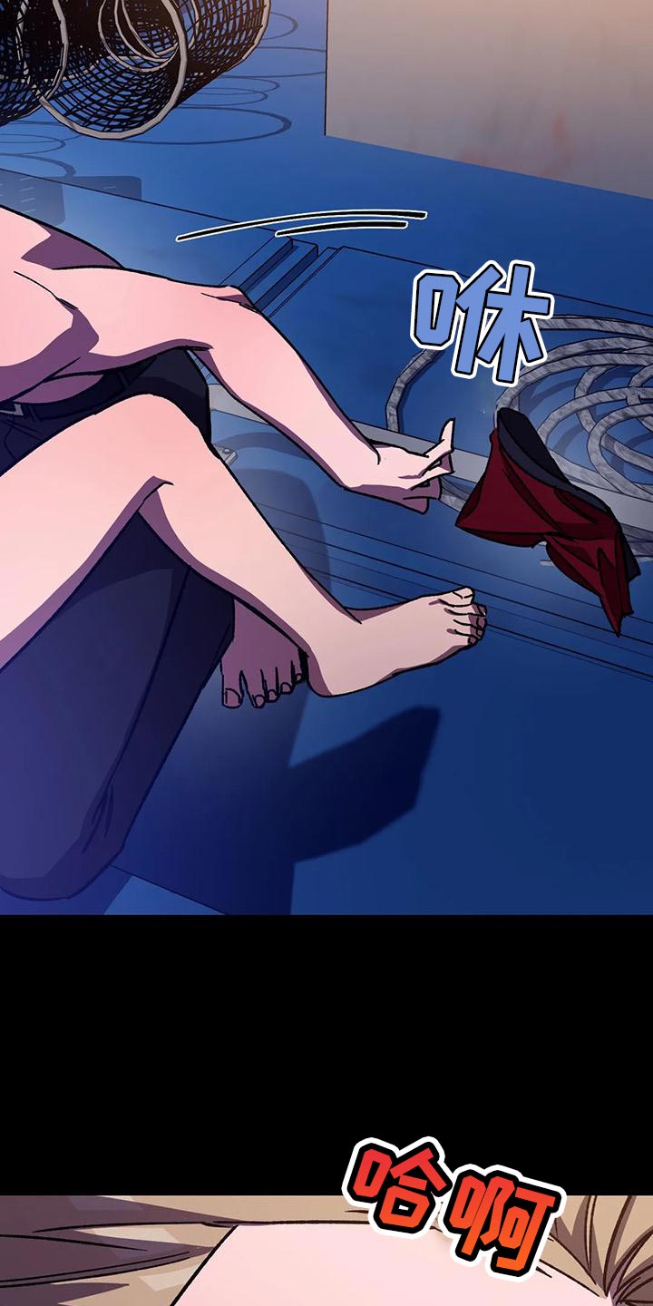 盲人游戏背景音乐漫画,第139章：容不下我们1图