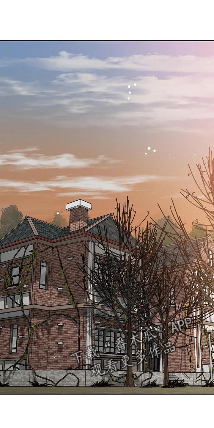 盲人游戏背景音乐漫画,第135章：迷路1图