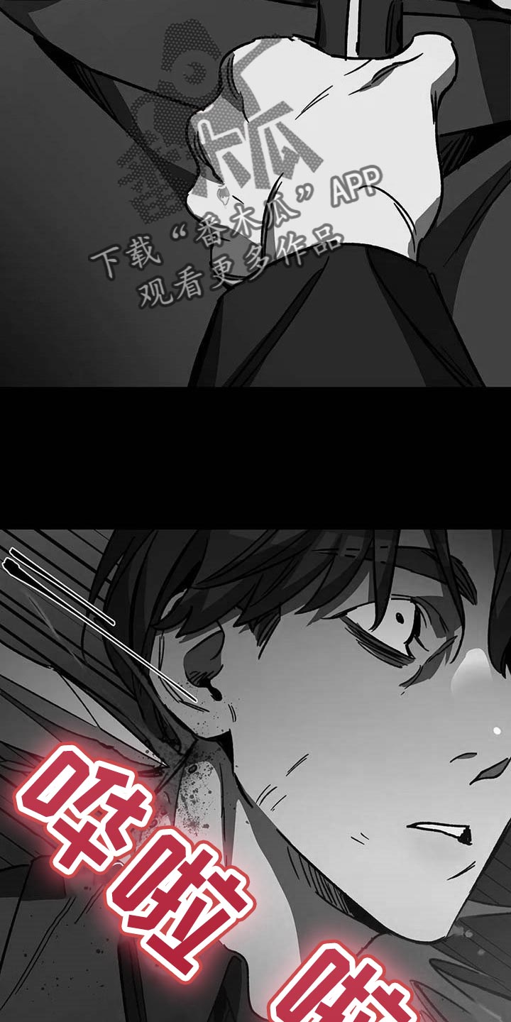 盲人游戏背景音乐漫画,第92章：好久不见1图