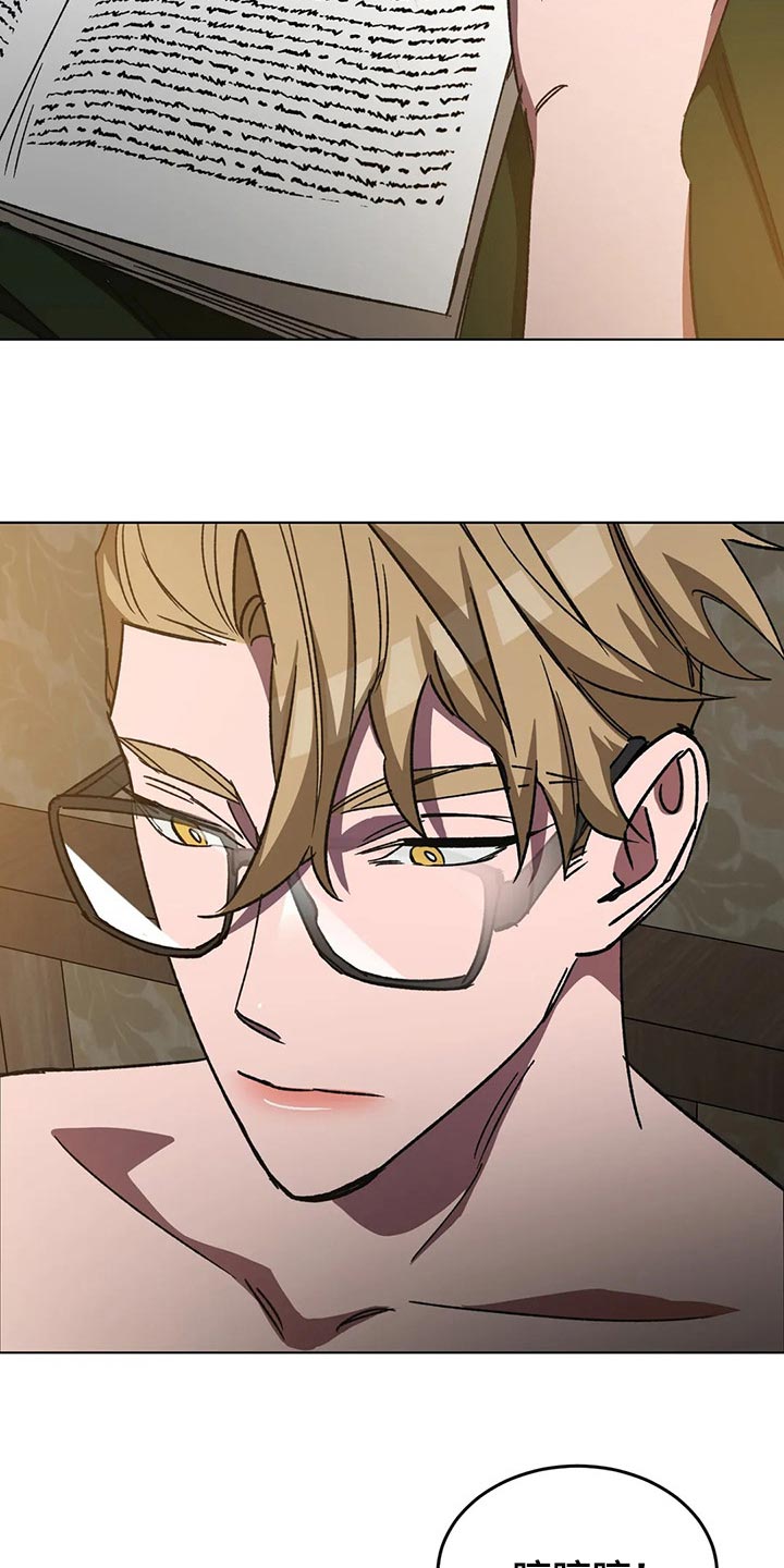 网易盲人游戏漫画,第106章：准备结束旅行吧1图