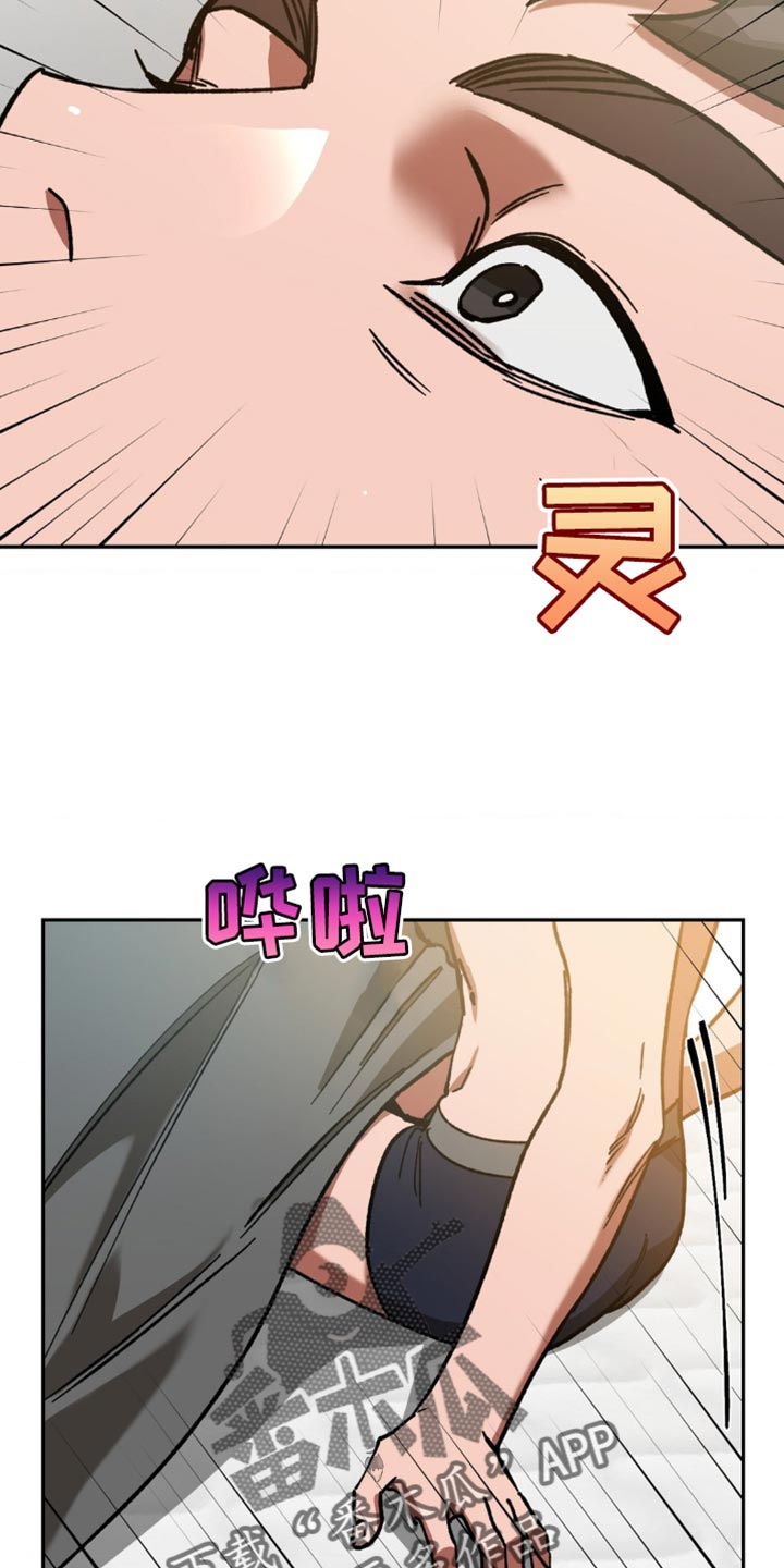盲人游戏背景音乐漫画,第165章：【番外】一起洗澡1图
