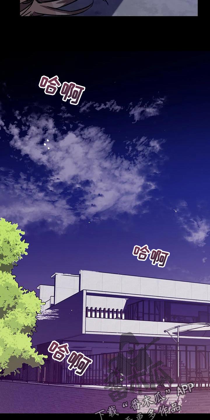 网易盲人游戏漫画,第156章：【番外】被你发现了1图
