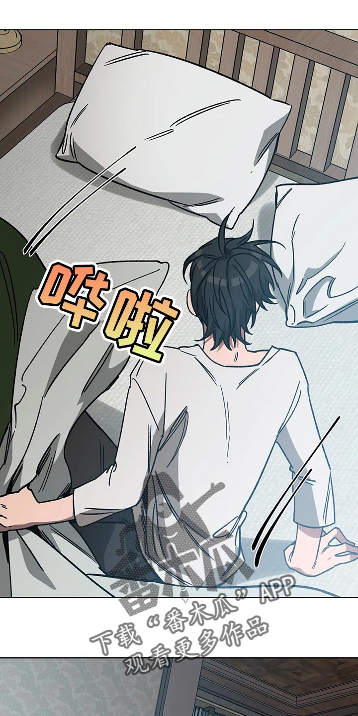 网易盲人游戏漫画,第107章：喂食1图