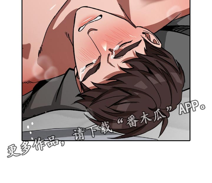 盲人游戏背景音乐漫画,第166章：【番外】学着忘记1图