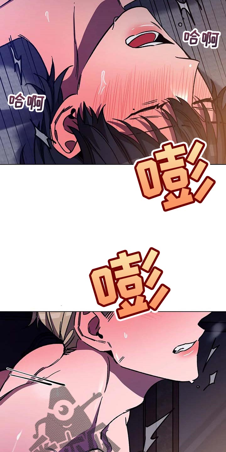 网易盲人游戏漫画,第99章：没有任何条件2图