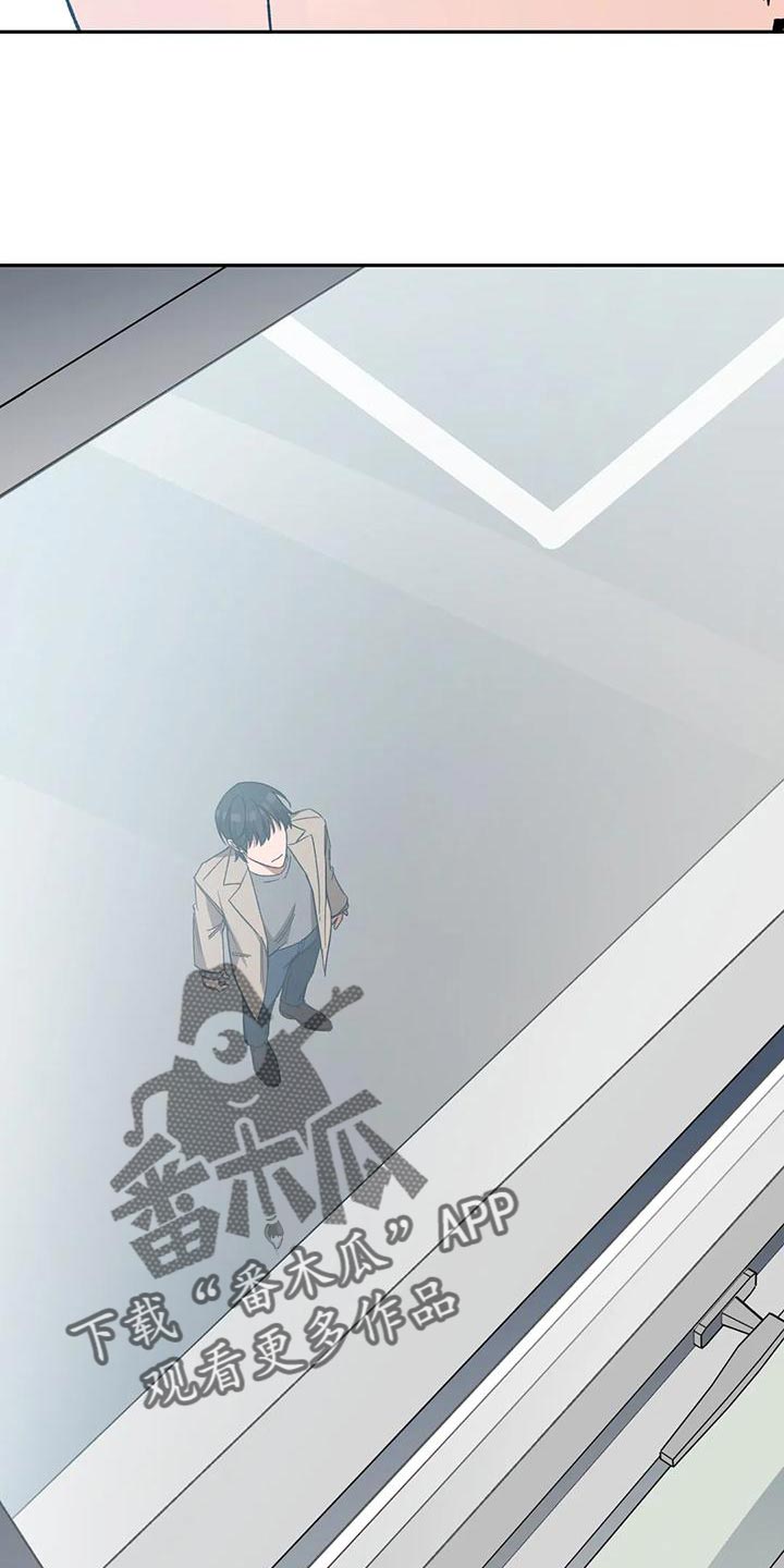 网易盲人游戏漫画,第134章：最后的道别2图