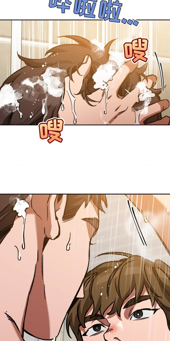 网易盲人游戏漫画,第166章：【番外】学着忘记2图