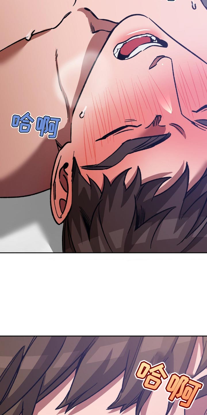 网易盲人游戏漫画,第167章：【番外】别停下1图