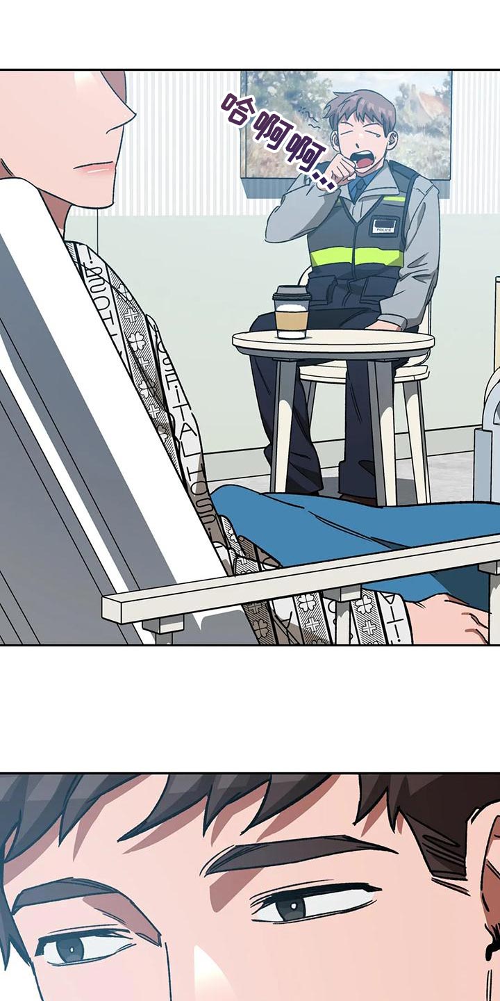 网易盲人游戏漫画,第134章：最后的道别1图