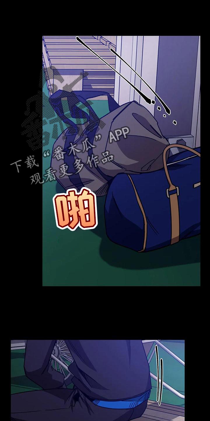 网易盲人游戏漫画,第136章：不可能发生的奇迹2图
