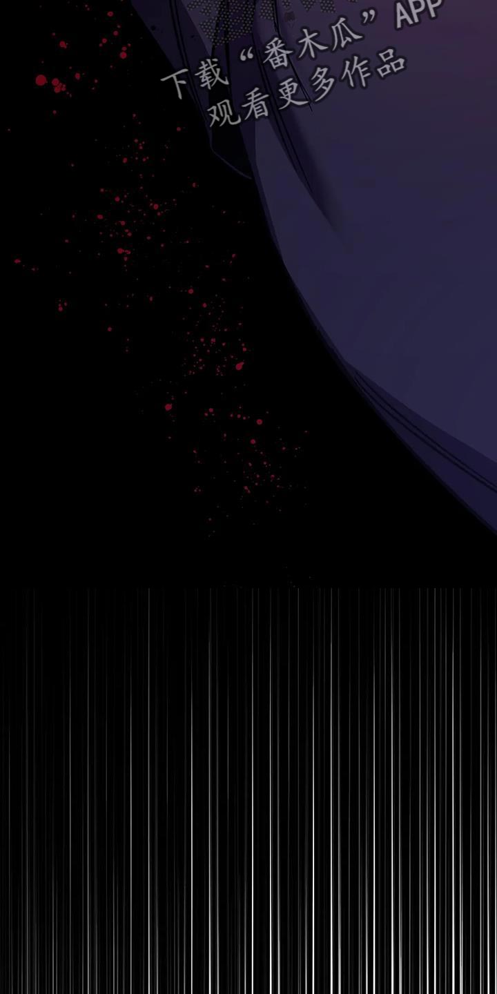 网易盲人游戏漫画,第147章：或许1图