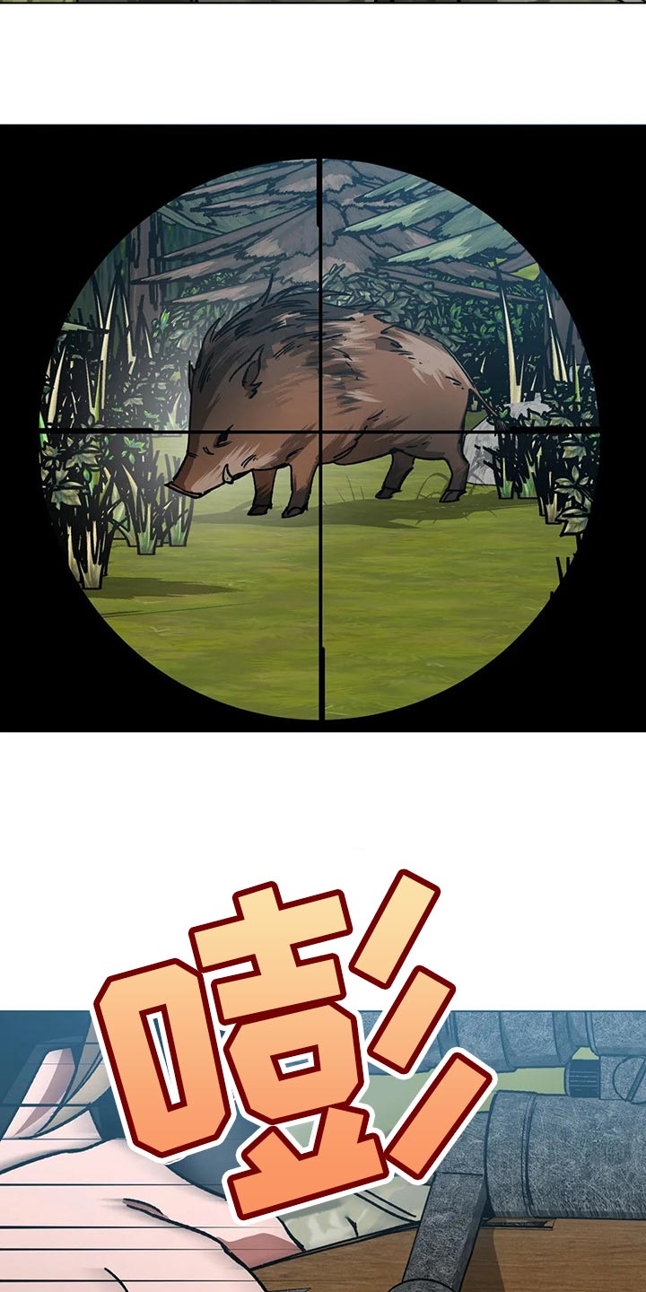 网易盲人游戏漫画,第105章：别杀它2图