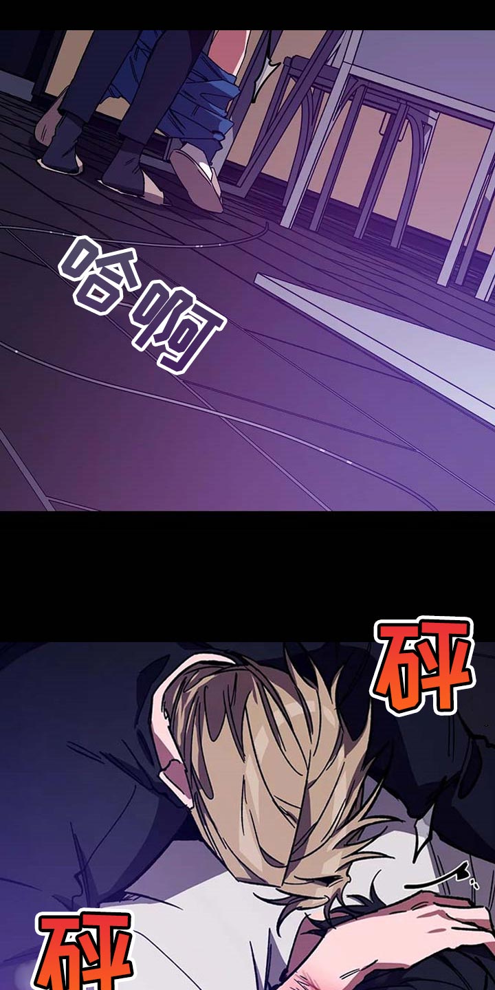 盲人游戏背景音乐漫画,第76章：地狱1图