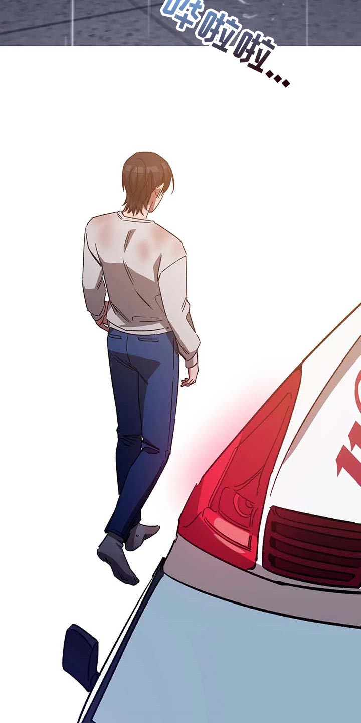 网易盲人游戏漫画,第77章：幻想1图