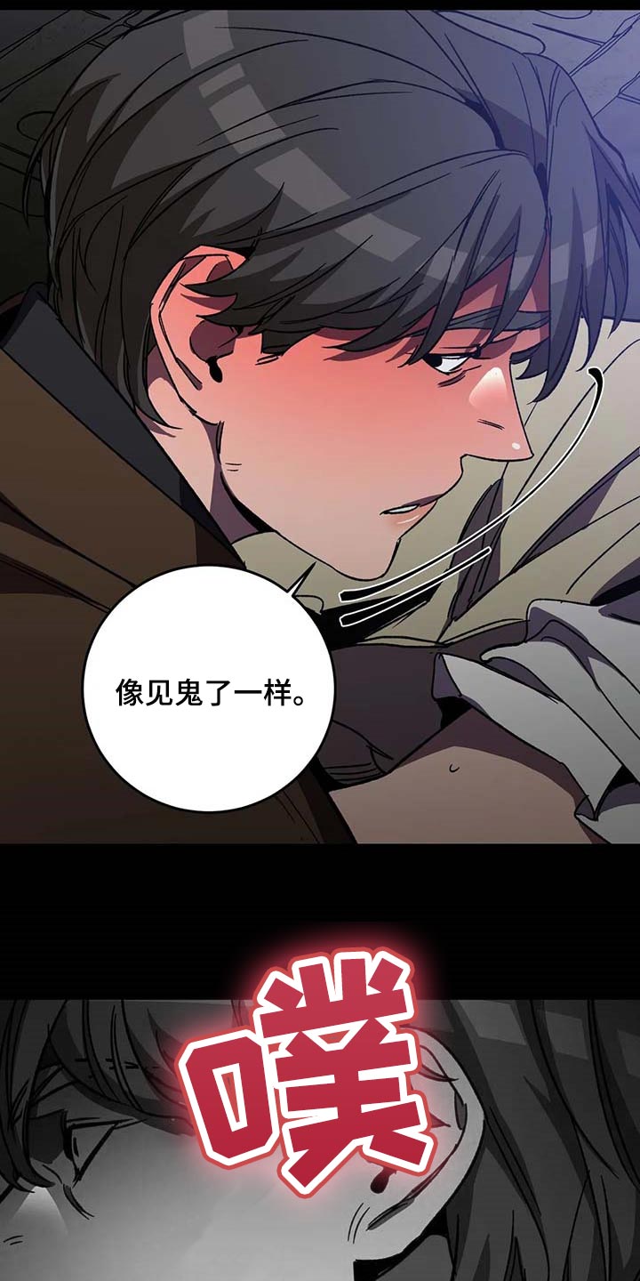 盲人游戏背景音乐漫画,第92章：好久不见1图