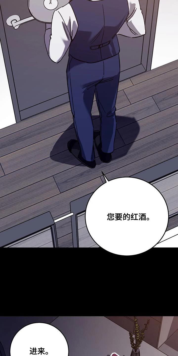 网易盲人游戏漫画,第156章：【番外】被你发现了1图