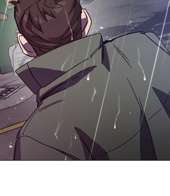 盲人游戏漫画,第93章：摆脱你1图