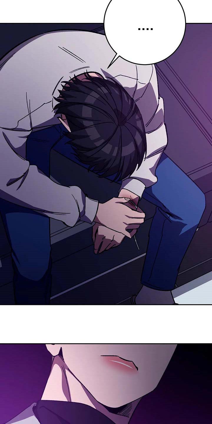 网易盲人游戏漫画,第72章：跳舞2图