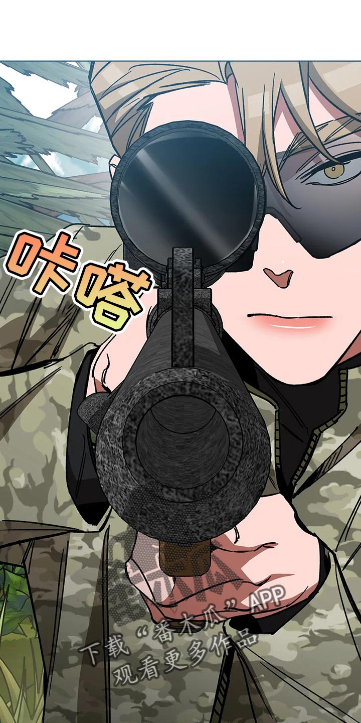 网易盲人游戏漫画,第105章：别杀它1图