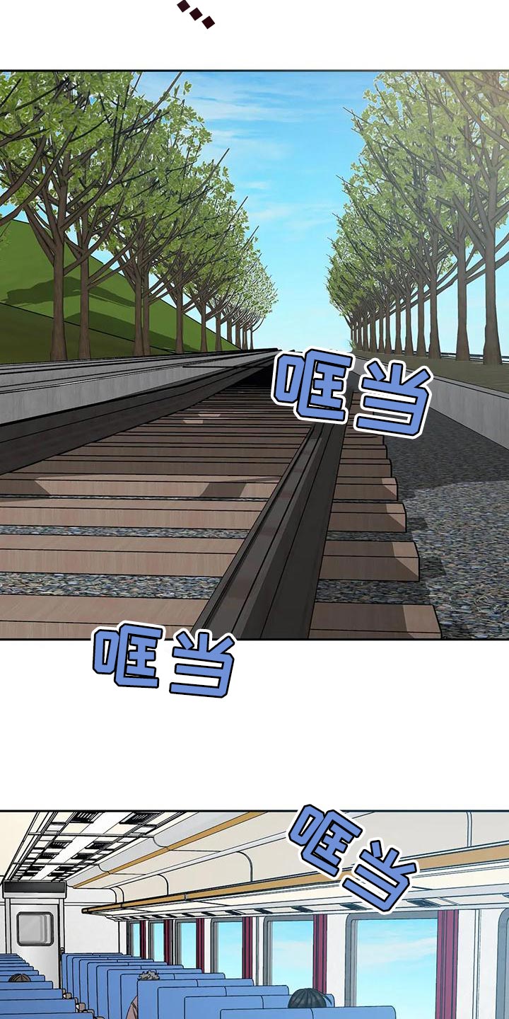 网易盲人游戏漫画,第136章：不可能发生的奇迹2图