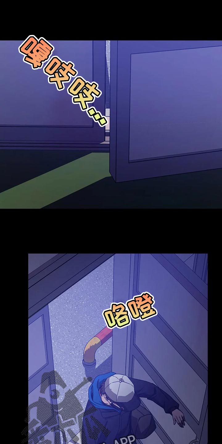 网易盲人游戏漫画,第136章：不可能发生的奇迹1图