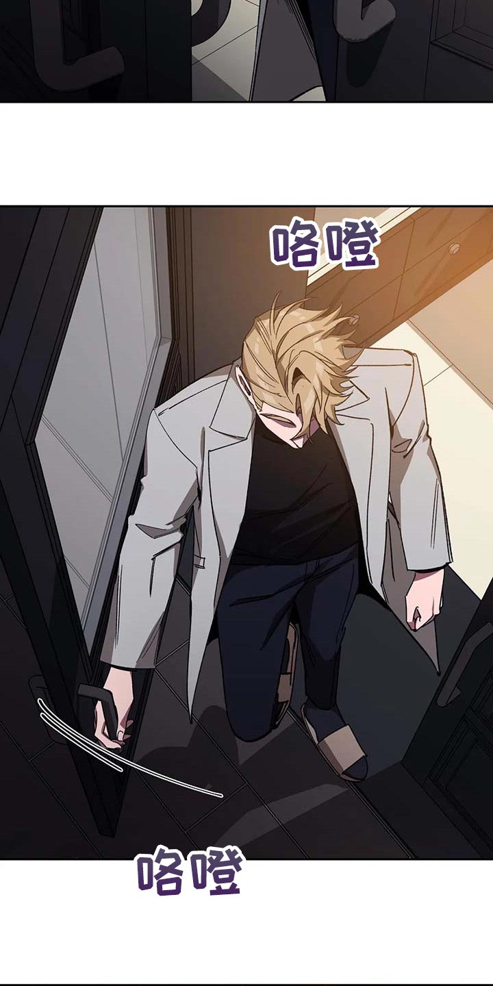 网易盲人游戏漫画,第72章：跳舞2图