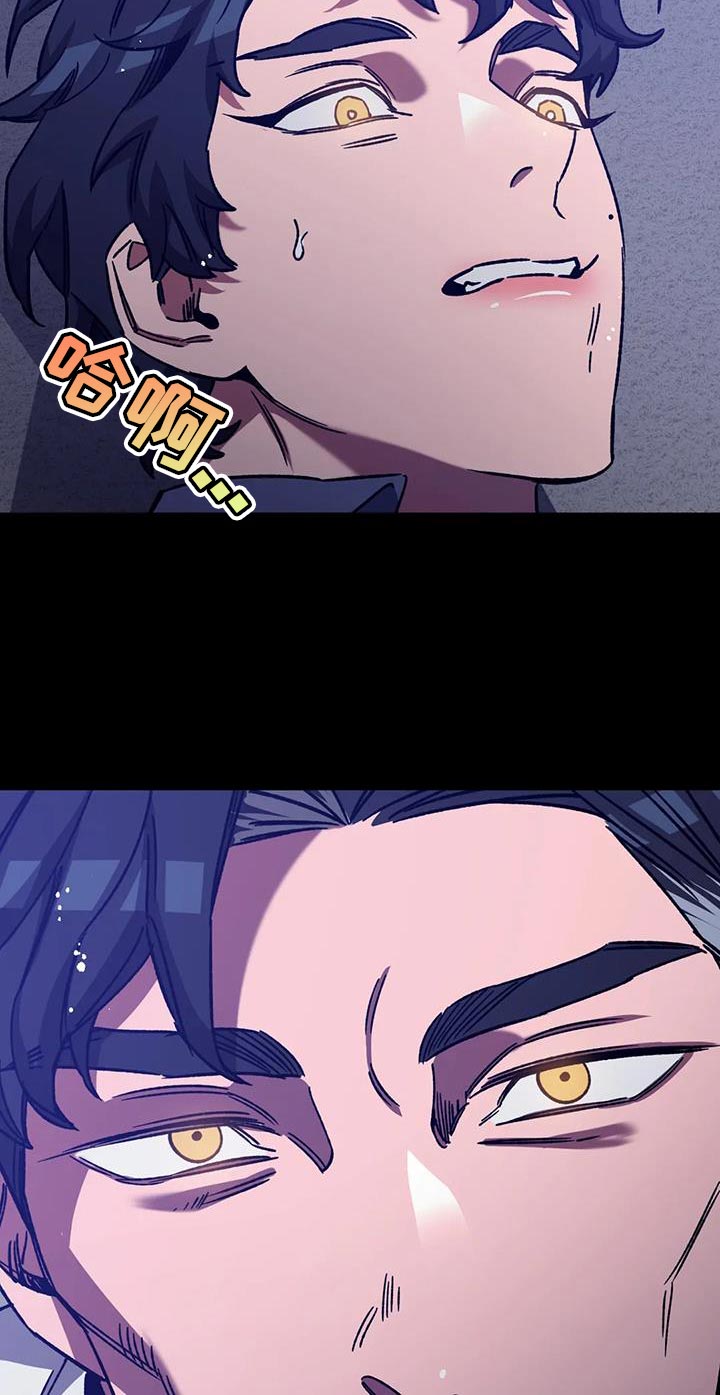 盲人游戏背景音乐漫画,第159章：【番外】你什么都别做1图