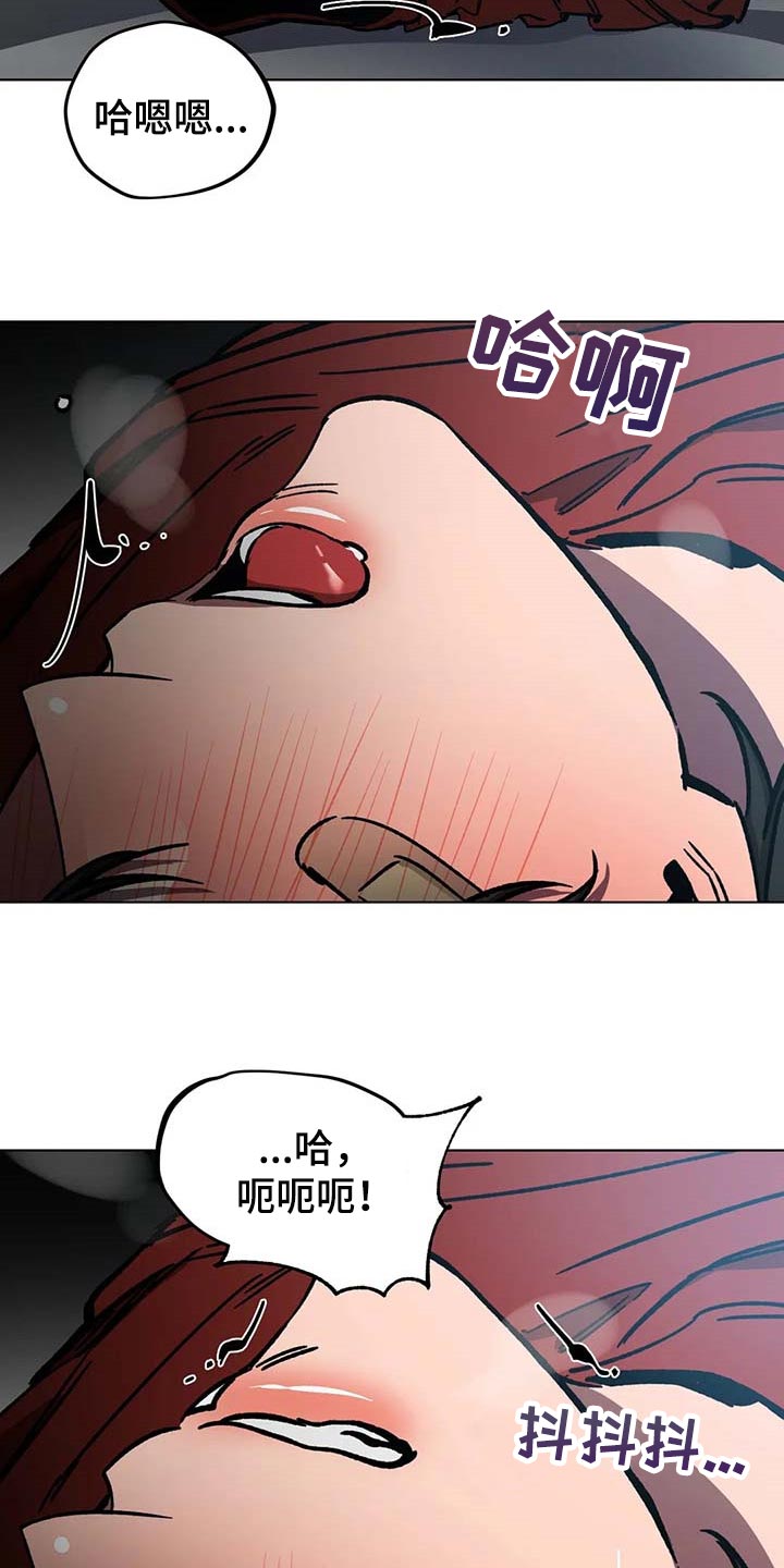 网易盲人游戏漫画,第86章：突然告白2图