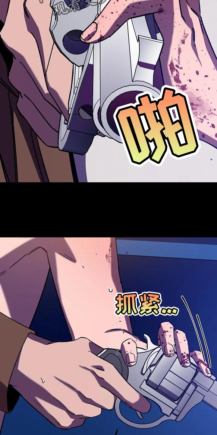 网易盲人游戏漫画,第147章：或许1图