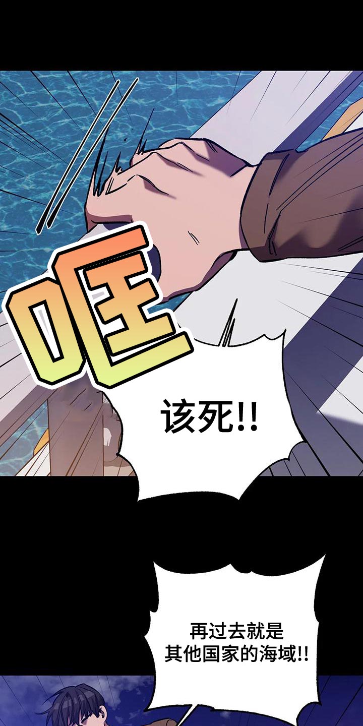 网易盲人游戏漫画,第141章：真是羡慕死了1图