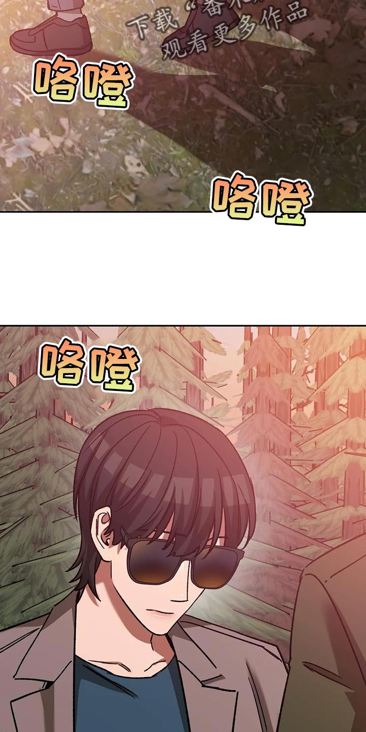 网易盲人游戏漫画,第150章：永远在一起【完结】1图